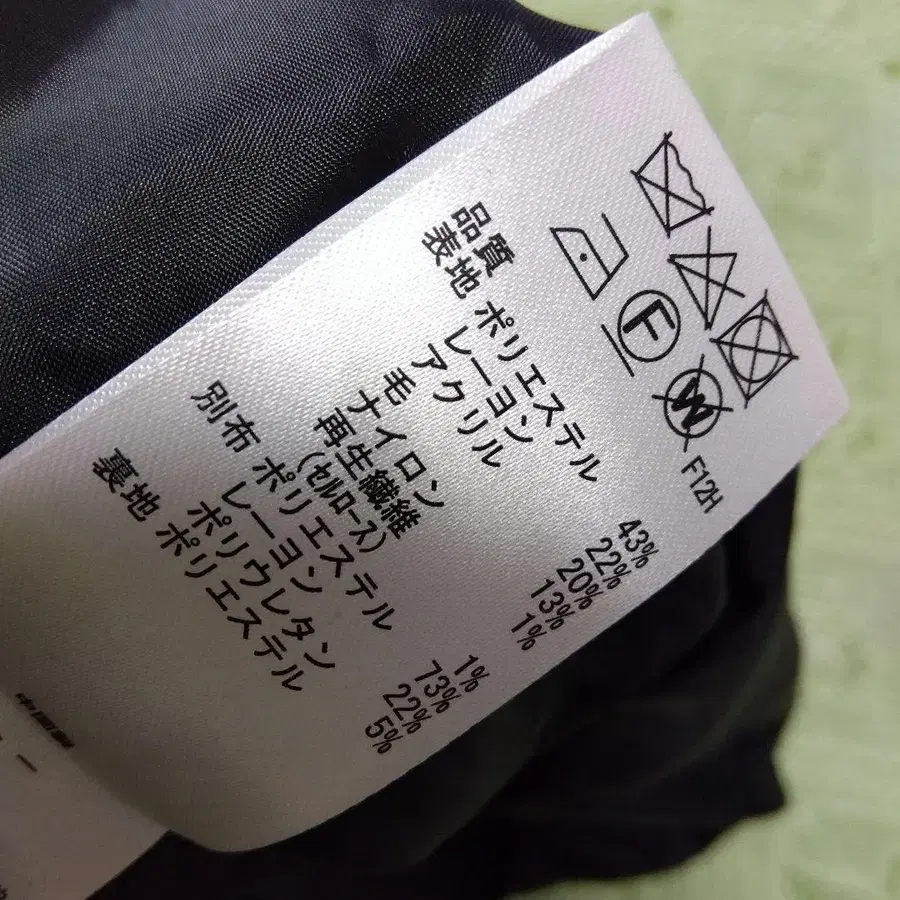 12번째 상품 이미지