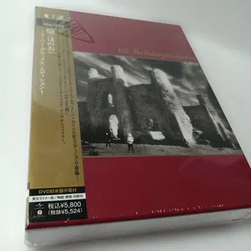 미개봉 U2 불꽃 ~슈퍼 디럭스 에디션 비닐 찢김 있음