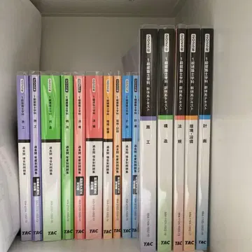 TAC 2025년 1급 건축사