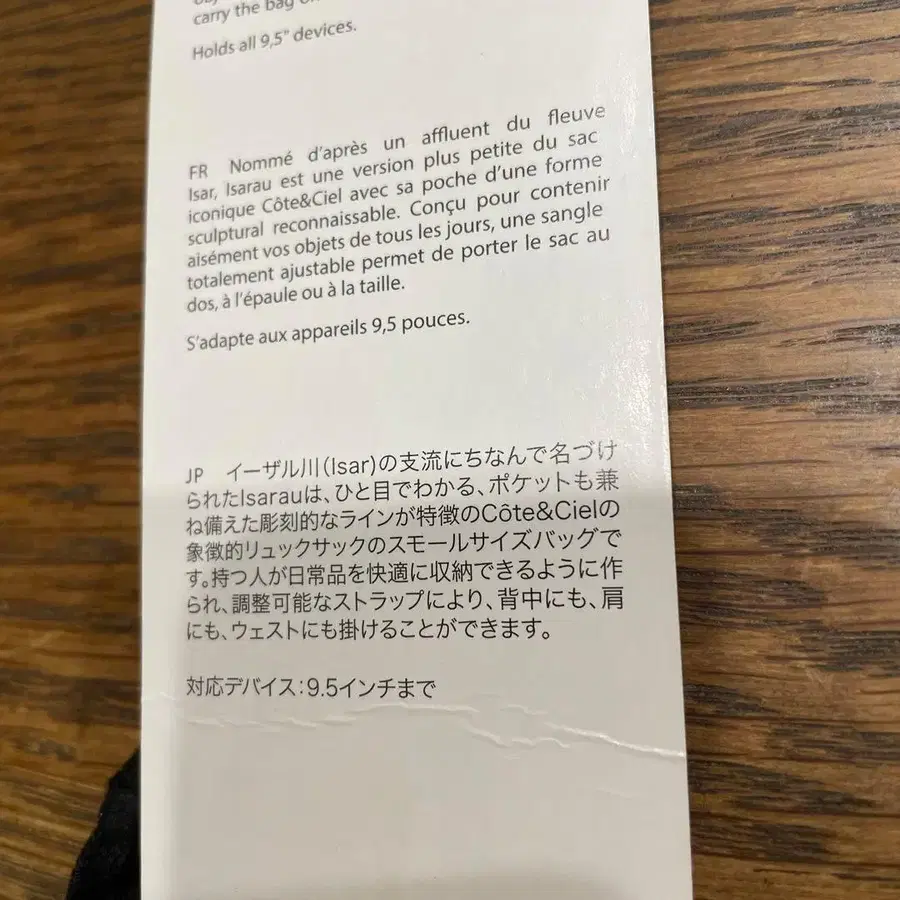 10번째 상품 이미지