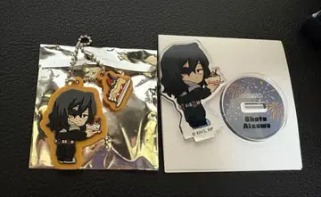 아이자와 쇼타 세트