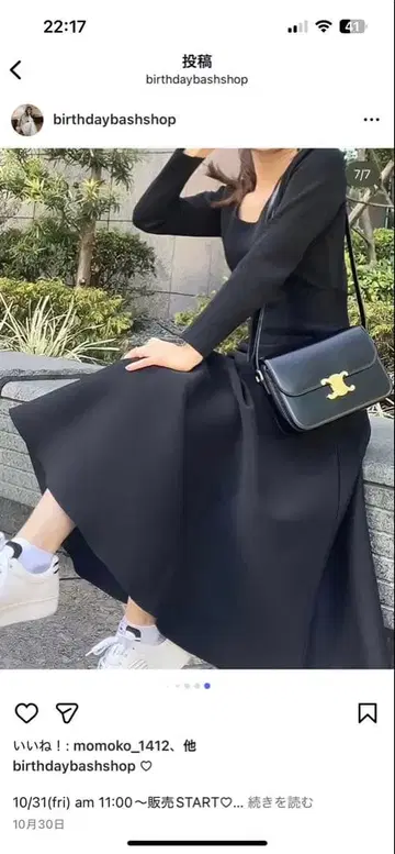 블랙 니트 긴팔 원피스