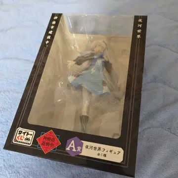 카미츠바키시 건설 중. 카미츠바키시 유흥 중. 다이토 복권 A상 요하세계