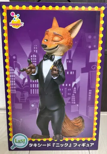 해피 복권 해피 복권 주토피아2 라스트 원상 닉