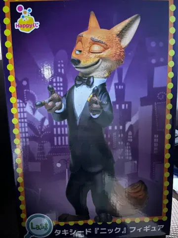 Happy 복권 라스트 원상 닉 턱시도 피규어