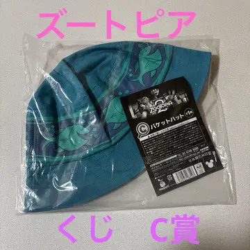 주토피아 Happy 복권 C상 버킷햇