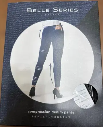 벨 시리즈 압박 데님 팬츠 속기모 타입 BLACK M 사이즈