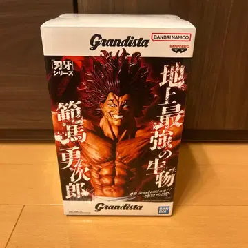 Grandista 박치 시리즈 구지 독보 피규어