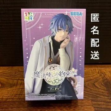 마법사의 약속 피가로 쵸코노세 프리미엄 피규어