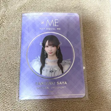 노이미 타니자키 사야 여권