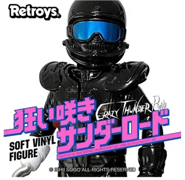Retroys 광란의 질주 썬더 로드 JIN 소프트 비닐 피규어 채색판