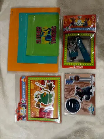 해피 복권 주토피아