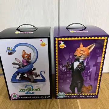 주토피아 해피 복권 A상 라스트 원