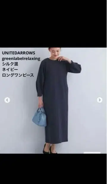 [ 미사용 새상품 ] 그린 라벨 원피스 네이비 포켓 포함