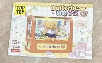 Butterbear 조립 미술생 Art student