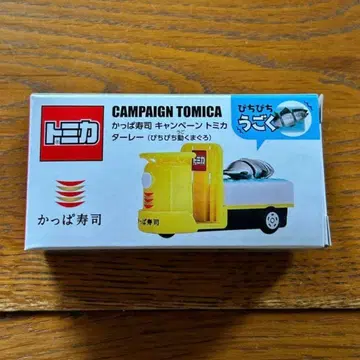 토미카 타레 카파 스시 미개봉품