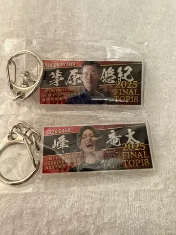 스미노에 경정 보트 레이스 2025 GP 키링 미네 류타 & 치하라 유키