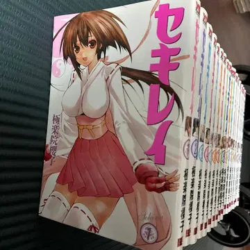 세키레이 전 19권 + 학교 달력