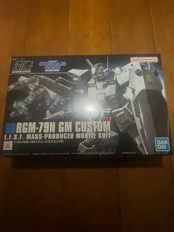 묶음 구매 ok [최저가 배송비 포함] HG 1/144 짐 커스텀