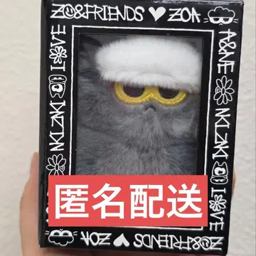 ZO&FRIENDS MINI ZOA PLUSH KEYRING