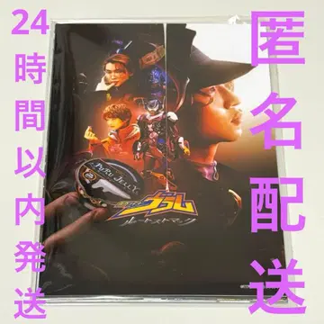 가면라이더 브람 루트 스토마크 씬 브로마이드 세트