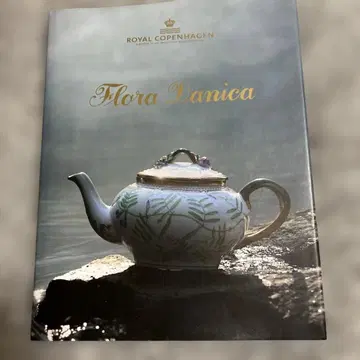 Royal Copenhagen Flora Danica 플로라 니카