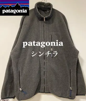 patagonia 신틸라 플리스 그레이 USA제 오버 사이즈
