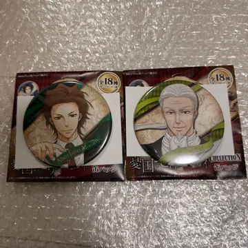 우국의 모리아티 컬렉션 캔뱃지 앨버트 잭