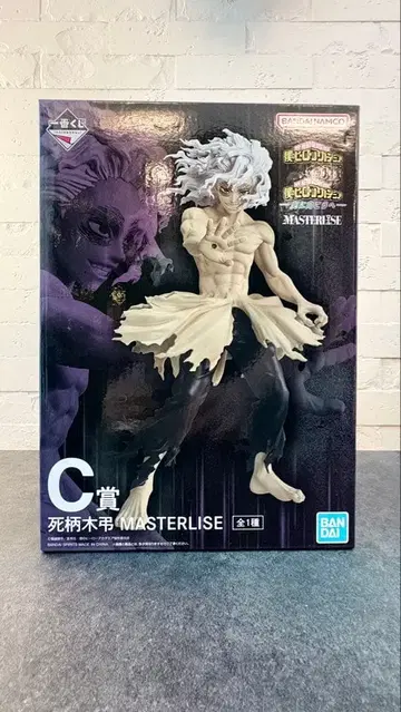 제일복권 히로아카 C상 시가라키 토무라 MASTERLISE 피규어