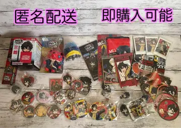 히프노시스 마이크 야마다 사부로 묶음 판매