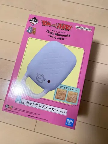 1번 복권 A상 톰과 제리 핫 샌드 메이커