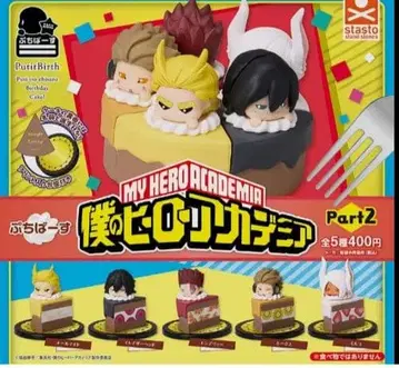 나의 히어로 아카데미아 푸치버스 Part2 가챠 풀컴프 전종류