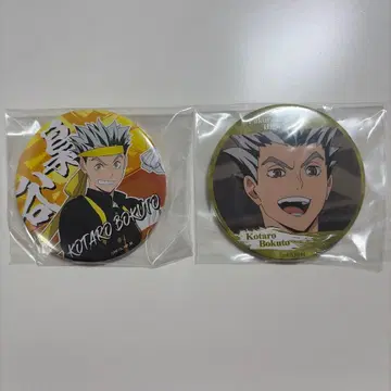 하이큐!! 보쿠토 코타로 캔뱃지
