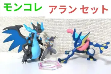 몬코레 아란 세트