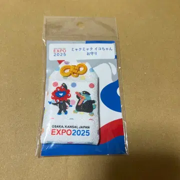 [ 한정판 ] 미야쿠미야쿠이짱 부적 EXPO 2025