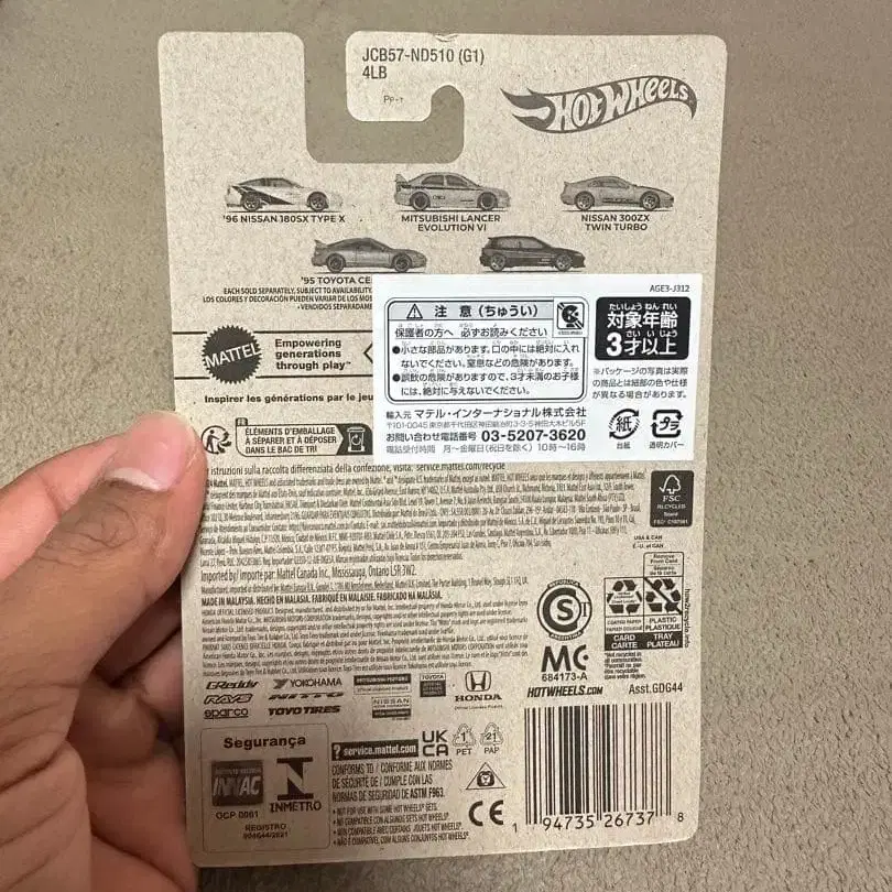 11번째 상품 이미지