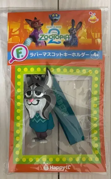 주토피아2 Happy 복권 F상 파우버트 러버 마스코트 키링