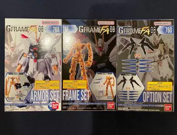 G 프레임 FA08 스트라이크 프리덤 건담
