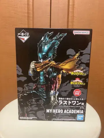 나의 히어로 아카데미아 라스트 원 미도리야 이즈쿠