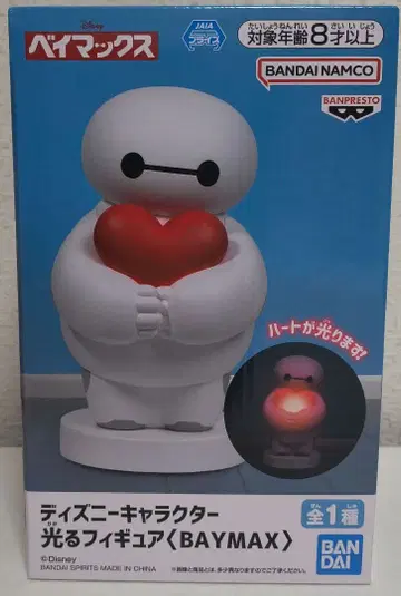 [ 미개봉 새상품 ] 빛나는 베이맥스 피규어