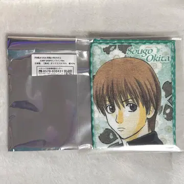 은혼 오키타 소고 JF2026 온라인 한정판 특제 코반 타월