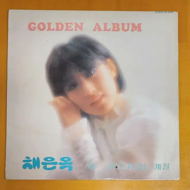 LP/채은옥 골든앨범