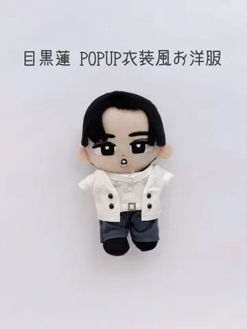 스노치루 메구로 렌 POPUP 의상풍 의류