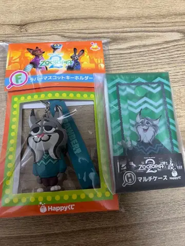 해피 복권 주토피아 2 파우바 러버 마스코트 키링 & 멀티 케이스