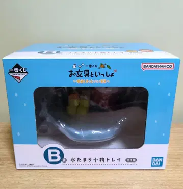 오문구와 함께 제일복권 B상 물웅덩이 잡화 트레이