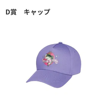 주토피아2 Happy 복권 D상 캡