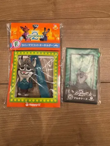 주토피아2 happy 복권 파우버트 2점 세트