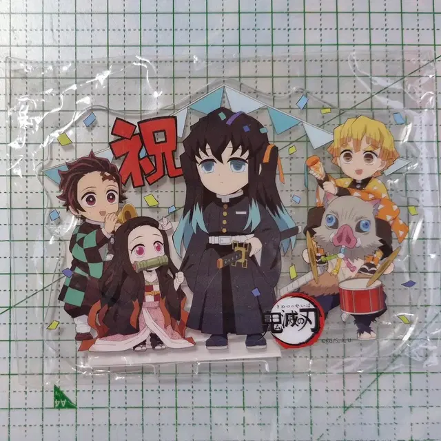 (미개봉) 귀멸의칼날귀칼 토키토무이치로 2022생일아크릴스탠드탄지로젠이츠