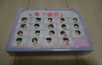 [ 미개봉 새상품 ] 연하 남자친구2 DVD-BOX ( 4매 구성 )