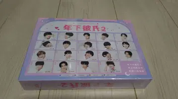 [ 미개봉 새상품 ] 연하 남자친구2 DVD-BOX ( 4매 구성 )